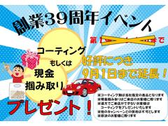 全車総額表示！！安心のコミ価格です。陸送費・県外登録費用などはスタッフへお問い合わせください。 2