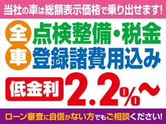 全車総額表示！！安心のコミ価格です。陸送費・県外登録費用などはスタッフへお問い合わせください。 4