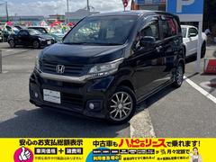 弊社の諸費用は登録時の税金・登録諸費用が含まれております。また、点検整備費用も車両価格に含まれておりますので、総額表示価格だけで乗り出せます。詳しくはスタッフまでお問い合わせください。 7