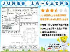 ��������ɽ�������¿��Υ��߲��ʤǤ���Φ���񡦸�����Ͽ���Ѥʤɤϥ����åդؤ��䤤��碌���������� 4