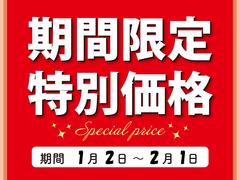 �ڽˣ�����ǯ���٥�ȳ����桪�ۤ�����Τ����͸���Τ����ʥ��٥�Ȥ�������ɾ�ˤĤ����������������������ʿ�ˤޤǱ�Ĺ�桪�����̤κݤˤ�ɬ���֥����ͥåȤ򸫤��פȥ����åդˤ��������������� 2