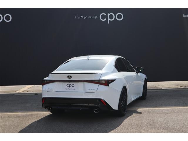 ＩＳ ＩＳ３００　Ｆスポーツモードブラック　パンク修理キット（スペアタイヤレス）マークレビンソンプレミアムサラウンドサウンドシステム　ムーンルーフ　パノラミックビューモニター　本革シート　１９インチアルミ　Ｆ専用オレンジブレーキキャリパー（2枚目）