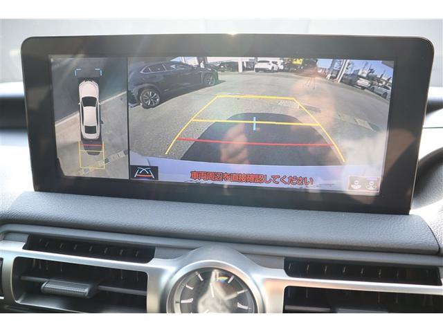 ＩＳ ＩＳ３００　Ｆスポーツモードブラック　パンク修理キット（スペアタイヤレス）マークレビンソンプレミアムサラウンドサウンドシステム　ムーンルーフ　パノラミックビューモニター　本革シート　１９インチアルミ　Ｆ専用オレンジブレーキキャリパー（9枚目）