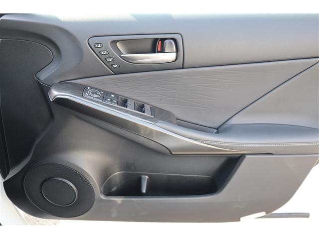 ＩＳ ＩＳ３００　Ｆスポーツモードブラック　パンク修理キット（スペアタイヤレス）マークレビンソンプレミアムサラウンドサウンドシステム　ムーンルーフ　パノラミックビューモニター　本革シート　１９インチアルミ　Ｆ専用オレンジブレーキキャリパー（12枚目）