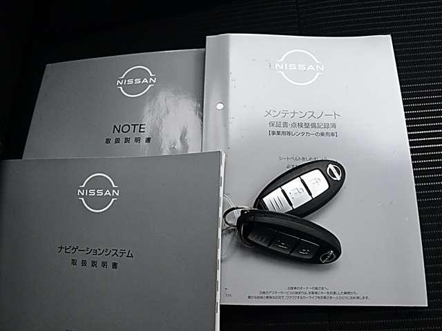 ノート Ｘ　１．２　Ｘ　Ｎｉｓｓａｎ　ＣｏｎｎｅｃｔナビドラレコＥＴＣ　エマージェンシーブレーキ　プロパイロット　インテリジェントキー　アラウンドビューモニター　踏み間違い衝突防止アシスト　クルーズコントロール（20枚目）