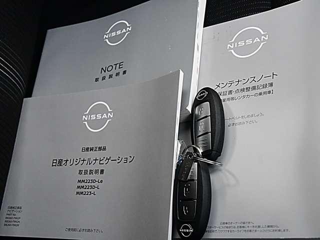 ノート Ｘ　ＦＯＵＲ　１．２　Ｘ　ＦＯＵＲ　４ＷＤ　純正デカナビドラレコＥＴＣ　エマージェンシーブレーキ　アラウンドビューモニター　踏み間違い衝突防止アシスト　車線逸脱警報　カーテレビ（地デジ）　ＬＥＤヘッドライト　ＡＢＳ（20枚目）