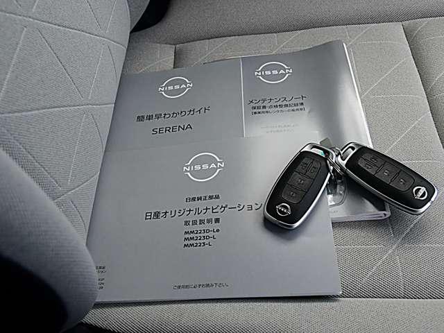 セレナ 2.0 XV 純正デカナビドラレコETC(20枚目)