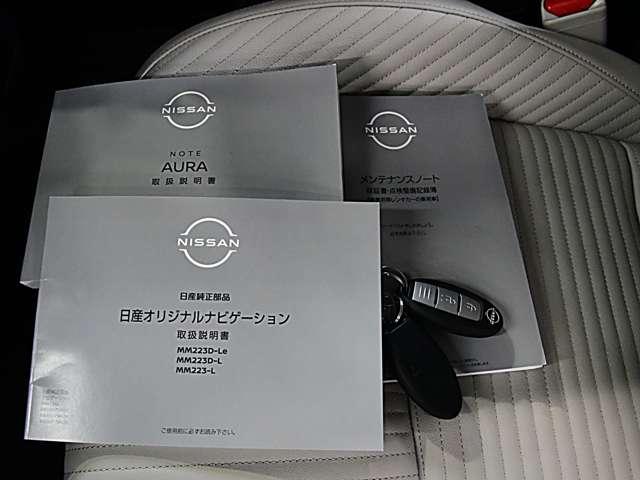 オーラ 1.2 G レザーエディション 純正デカナビドラレコETC(20枚目)