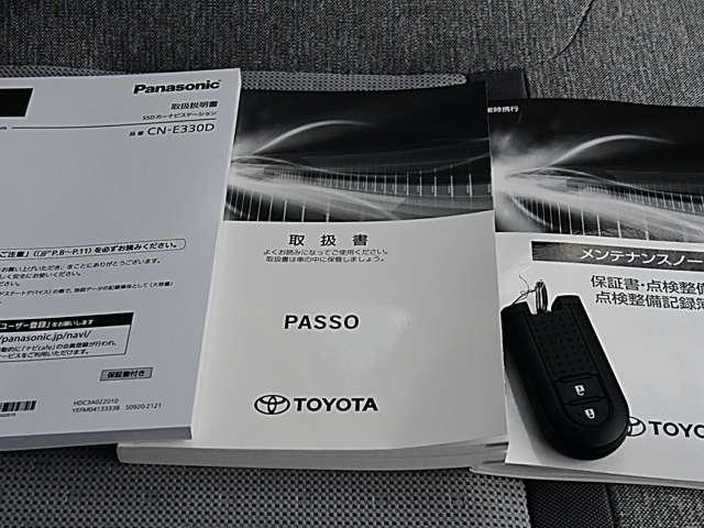 パッソ 1.0 X 社外ナビETC(19枚目)