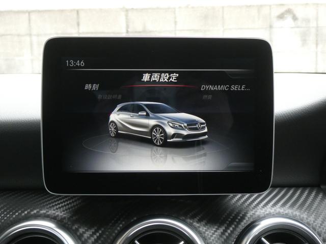 A180 スポーツ 後期型 レーダーセーフティパッケージ LEDヘッドライト AMGエアロ 18インチアルミ ACC ブラインドスポット 緊急ブレーキサポート ハーフレザーシート シートヒーター HDDナビ 地デジTV(58枚目)