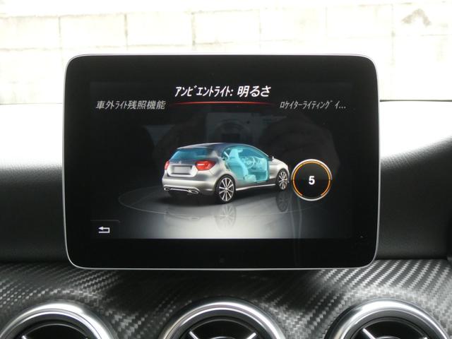 A180 スポーツ 後期型 レーダーセーフティパッケージ LEDヘッドライト AMGエアロ 18インチアルミ ACC ブラインドスポット 緊急ブレーキサポート ハーフレザーシート シートヒーター HDDナビ 地デジTV(72枚目)