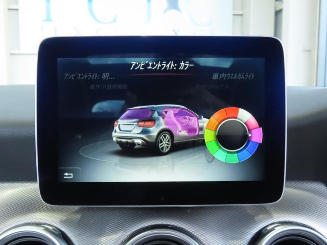 GLAクラス GLA220 4マチック プレミアムパッケージ パノラミックスライディングルーフ 黒本革左右パワーシート ヒーター付 ハーマンカードンサウンド アンビエントライト 電動テールゲート カープレイ アンドロイドオート LEDライト(24枚目)