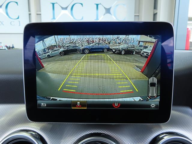 GLAクラス GLA220 4マチック プレミアムパッケージ パノラミックスライディングルーフ 黒本革左右パワーシート ヒーター付 ハーマンカードンサウンド アンビエントライト 電動テールゲート カープレイ アンドロイドオート LEDライト(28枚目)