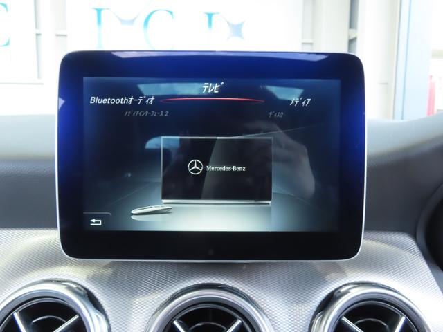 GLAクラス GLA220 4マチック プレミアムパッケージ パノラミックスライディングルーフ 黒本革左右パワーシート ヒーター付 ハーマンカードンサウンド アンビエントライト 電動テールゲート カープレイ アンドロイドオート LEDライト(32枚目)