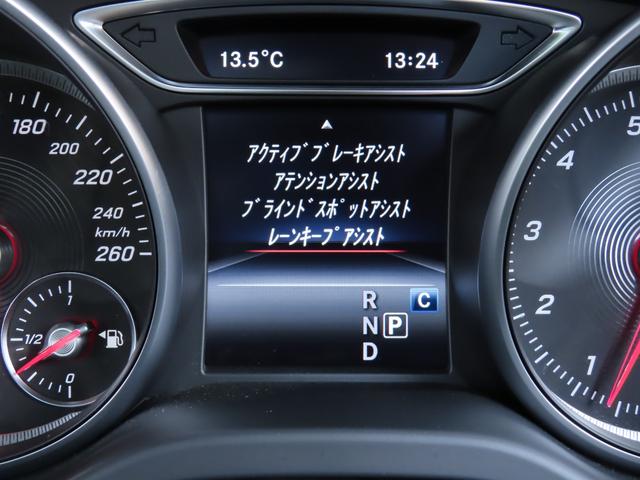 GLAクラス GLA220 4マチック プレミアムパッケージ パノラミックスライディングルーフ 黒本革左右パワーシート ヒーター付 ハーマンカードンサウンド アンビエントライト 電動テールゲート カープレイ アンドロイドオート LEDライト(56枚目)