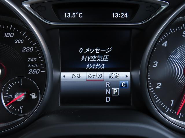 GLAクラス GLA220 4マチック プレミアムパッケージ パノラミックスライディングルーフ 黒本革左右パワーシート ヒーター付 ハーマンカードンサウンド アンビエントライト 電動テールゲート カープレイ アンドロイドオート LEDライト(57枚目)