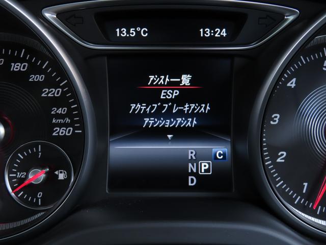 GLAクラス GLA220 4マチック プレミアムパッケージ パノラミックスライディングルーフ 黒本革左右パワーシート ヒーター付 ハーマンカードンサウンド アンビエントライト 電動テールゲート カープレイ アンドロイドオート LEDライト(58枚目)