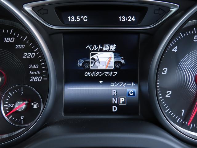 GLAクラス GLA220 4マチック プレミアムパッケージ パノラミックスライディングルーフ 黒本革左右パワーシート ヒーター付 ハーマンカードンサウンド アンビエントライト 電動テールゲート カープレイ アンドロイドオート LEDライト(59枚目)