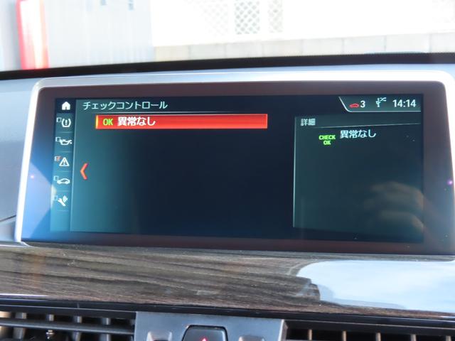 Ｘ１ ｘＤｒｉｖｅ　１８ｄ　ｘライン　ハイライン　コンフォートＰＫＧ　ＡＣＣ　ＨＵＤ　タイヤ４本新品交換済み　ダコタレザーパワーシート　ヒーター付　ナビ　フルセグＴＶ　バックカメラ　パーキングアシスト　電動テールゲート　Ｂｌｕｅｔｏｏｔｈ（28枚目）