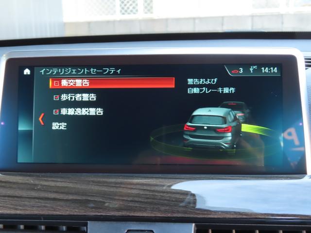 Ｘ１ ｘＤｒｉｖｅ　１８ｄ　ｘライン　ハイライン　コンフォートＰＫＧ　ＡＣＣ　ＨＵＤ　タイヤ４本新品交換済み　ダコタレザーパワーシート　ヒーター付　ナビ　フルセグＴＶ　バックカメラ　パーキングアシスト　電動テールゲート　Ｂｌｕｅｔｏｏｔｈ（30枚目）