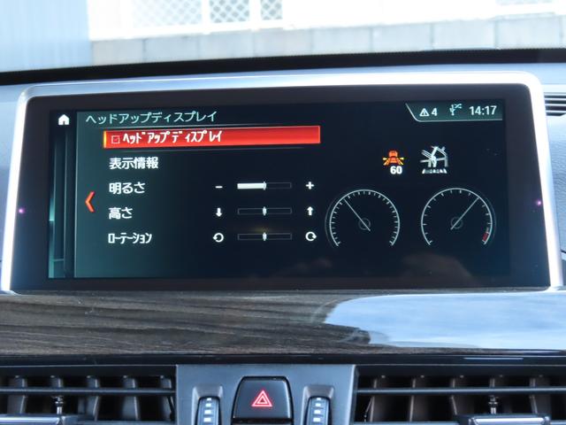 Ｘ１ ｘＤｒｉｖｅ　１８ｄ　ｘライン　ハイライン　コンフォートＰＫＧ　ＡＣＣ　ＨＵＤ　タイヤ４本新品交換済み　ダコタレザーパワーシート　ヒーター付　ナビ　フルセグＴＶ　バックカメラ　パーキングアシスト　電動テールゲート　Ｂｌｕｅｔｏｏｔｈ（32枚目）