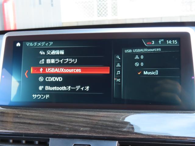 Ｘ１ ｘＤｒｉｖｅ　１８ｄ　ｘライン　ハイライン　コンフォートＰＫＧ　ＡＣＣ　ＨＵＤ　タイヤ４本新品交換済み　ダコタレザーパワーシート　ヒーター付　ナビ　フルセグＴＶ　バックカメラ　パーキングアシスト　電動テールゲート　Ｂｌｕｅｔｏｏｔｈ（34枚目）