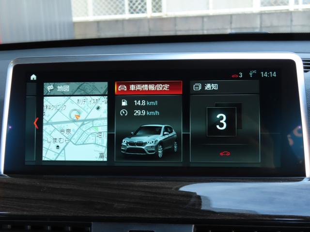Ｘ１ ｘＤｒｉｖｅ　１８ｄ　ｘライン　ハイライン　コンフォートＰＫＧ　ＡＣＣ　ＨＵＤ　タイヤ４本新品交換済み　ダコタレザーパワーシート　ヒーター付　ナビ　フルセグＴＶ　バックカメラ　パーキングアシスト　電動テールゲート　Ｂｌｕｅｔｏｏｔｈ（35枚目）