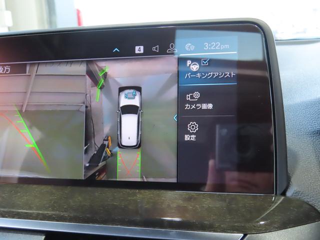 Ｘ３ ｘＤｒｉｖｅ　２０ｄ　Ｍスポーツハイラインパッケージ　セレクトパッケージ　パノラミックスライディングルーフ　ブラウンフルレザー　前後シートヒーター　２０インチアルミ　アンビエントライト　ライトカーペット　カープレイ　アンドロイドオート　ハーマンカードン（33枚目）