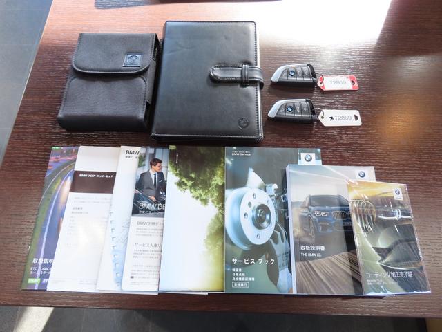 Ｘ３ ｘＤｒｉｖｅ　２０ｄ　Ｍスポーツハイラインパッケージ　セレクトパッケージ　パノラミックスライディングルーフ　ブラウンフルレザー　前後シートヒーター　２０インチアルミ　アンビエントライト　ライトカーペット　カープレイ　アンドロイドオート　ハーマンカードン（76枚目）