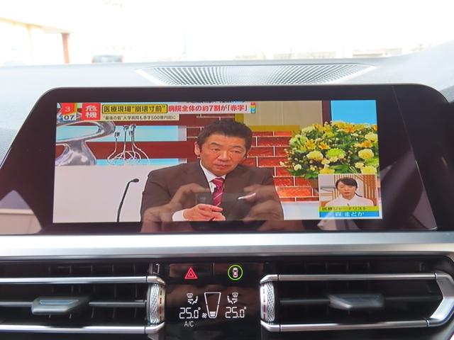 3シリーズ 320i Mスポーツ コンフォートパッケージ パーキングアシストプラス 19インチアルミ 電動トランク 全方位バックカメラ アンビエントライト ライトカーペット ナビ 地デジフルセグTV HDMI カープレイ アンドロイドオート シートヒーター付(23枚目)