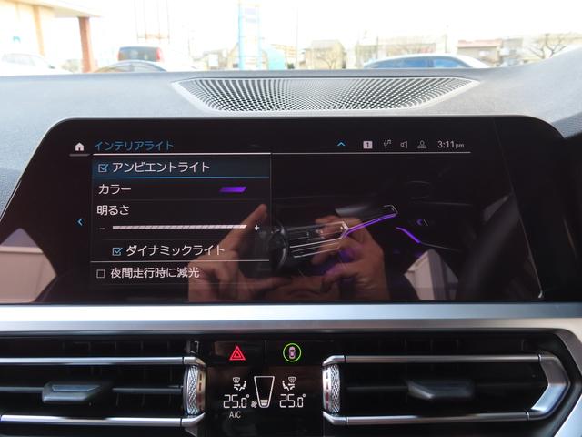 3シリーズ 320i Mスポーツ コンフォートパッケージ パーキングアシストプラス 19インチアルミ 電動トランク 全方位バックカメラ アンビエントライト ライトカーペット ナビ 地デジフルセグTV HDMI カープレイ アンドロイドオート シートヒーター付(44枚目)