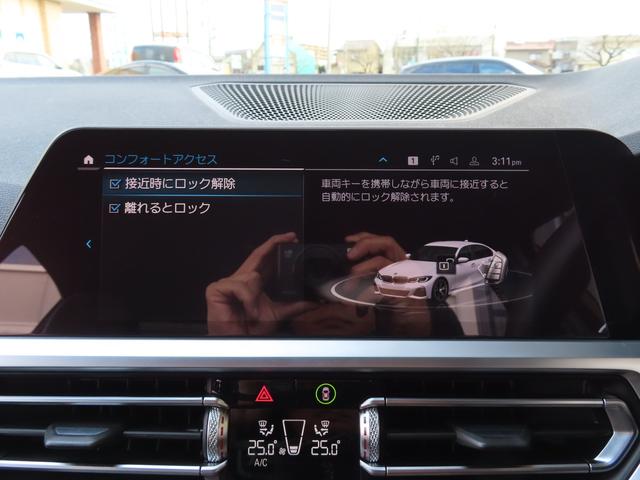 3シリーズ 320i Mスポーツ コンフォートパッケージ パーキングアシストプラス 19インチアルミ 電動トランク 全方位バックカメラ アンビエントライト ライトカーペット ナビ 地デジフルセグTV HDMI カープレイ アンドロイドオート シートヒーター付(48枚目)