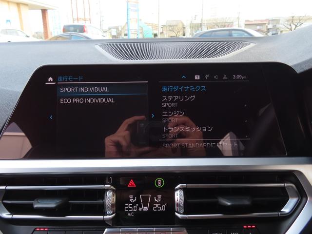 3シリーズ 320i Mスポーツ コンフォートパッケージ パーキングアシストプラス 19インチアルミ 電動トランク 全方位バックカメラ アンビエントライト ライトカーペット ナビ 地デジフルセグTV HDMI カープレイ アンドロイドオート シートヒーター付(50枚目)