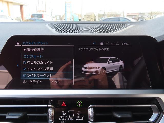 3シリーズ 320i Mスポーツ コンフォートパッケージ パーキングアシストプラス 19インチアルミ 電動トランク 全方位バックカメラ アンビエントライト ライトカーペット ナビ 地デジフルセグTV HDMI カープレイ アンドロイドオート シートヒーター付(51枚目)