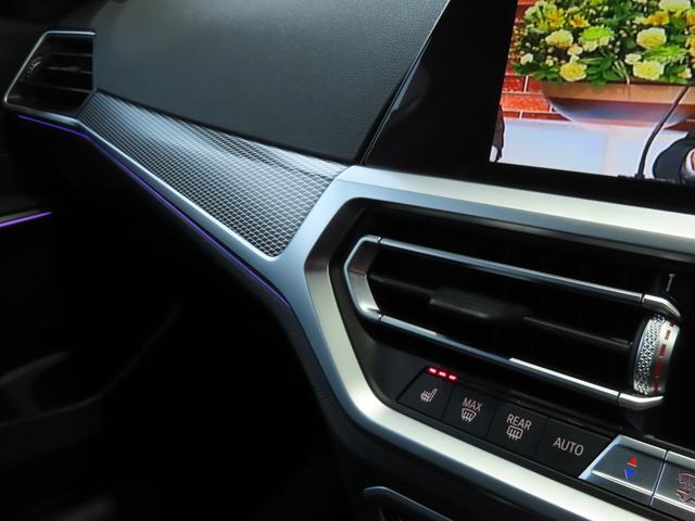 3シリーズ 320i Mスポーツ コンフォートパッケージ パーキングアシストプラス 19インチアルミ 電動トランク 全方位バックカメラ アンビエントライト ライトカーペット ナビ 地デジフルセグTV HDMI カープレイ アンドロイドオート シートヒーター付(63枚目)