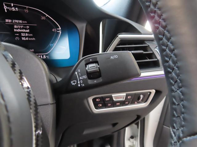 3シリーズ 320i Mスポーツ コンフォートパッケージ パーキングアシストプラス 19インチアルミ 電動トランク 全方位バックカメラ アンビエントライト ライトカーペット ナビ 地デジフルセグTV HDMI カープレイ アンドロイドオート シートヒーター付(65枚目)