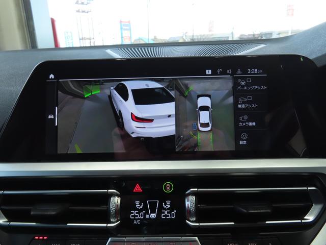 3シリーズ 320i Mスポーツ コンフォートパッケージ パーキングアシストプラス 19インチアルミ 電動トランク 全方位バックカメラ アンビエントライト ライトカーペット ナビ 地デジフルセグTV HDMI カープレイ アンドロイドオート シートヒーター付(66枚目)
