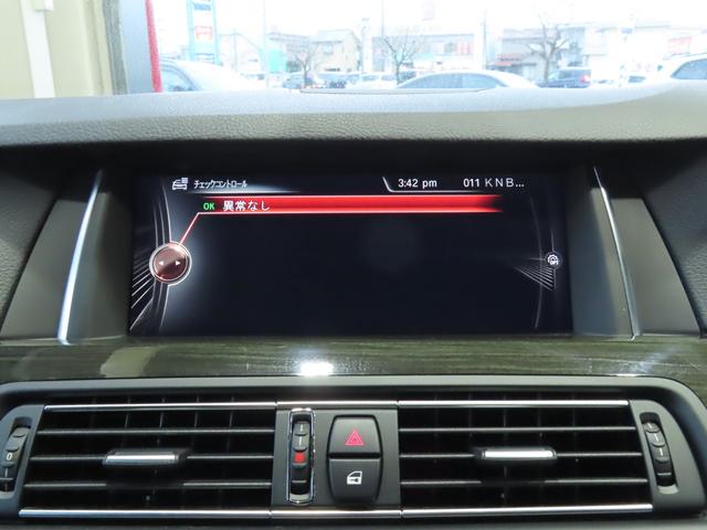 ５シリーズ ５２３ｉ　Ｍスポーツ　ハイラインパッケージ　プラスＰＫＧ　フロント＆トランクスポイラー　ブラックグリル　１９ＡＷ　インテリジェントセーフティ　ＡＣＣ　マルチディスプレイメーター　アダプティンブＬＥＤヘッドライト　前後シートヒーター　ブラインド（41枚目）