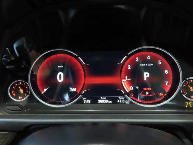 ５シリーズ ５２３ｉ　Ｍスポーツ　ハイラインパッケージ　プラスＰＫＧ　フロント＆トランクスポイラー　ブラックグリル　１９ＡＷ　インテリジェントセーフティ　ＡＣＣ　マルチディスプレイメーター　アダプティンブＬＥＤヘッドライト　前後シートヒーター　ブラインド（56枚目）