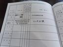 点検整備記録簿画像サムネイル3