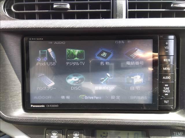 アクア Ｓ　ユーザー買取り車☆ワンオーナー☆ＳＤナビフルセグＴＶ☆　ユーザー買取り車☆ワンオーナー☆ＳＤナビフルセグＴＶ☆キーレス☆ハイブリッド☆アイドリングストップ☆オートリトラミラー☆禁煙車☆ＥＴＣ☆（16枚目）