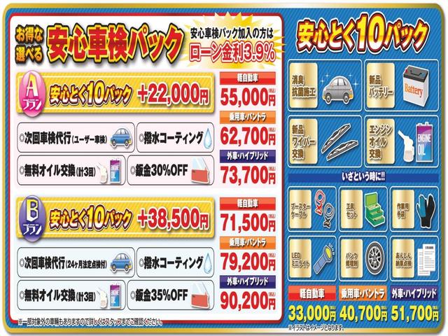 パレット Ｘ　４ＷＤ☆ＬＥＤライト☆禁煙車☆試乗出来ます☆　４ＷＤ☆ＬＥＤライト☆電動ドア☆ベンチシート☆シートヒーター☆スマートキー２個☆☆プッシュスタート☆１３インチアルミ☆シートアンダートレー☆盗難防止☆禁煙車☆試乗出来ます☆（49枚目）