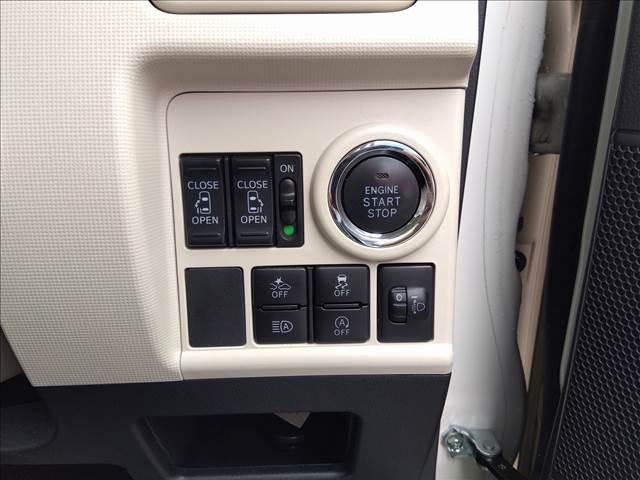 ムーヴキャンバス Xリミテッド SAIII ナビTV☆Bluetooth☆ ナビTV☆Bluetooth☆Bカメラ☆スマートアシスト☆両側電動ドア☆ドラレコ☆スマートキー☆プッシュスタート☆アイドリングストップ☆ステアリモコン☆ベンチシート☆エコアイドル☆禁煙車☆試乗出来ます(23枚目)