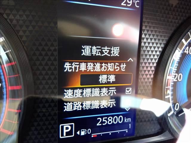 デリカミニ T プレミアム 4WD☆ターボ☆試乗出来ます☆前後ドラレコ 4WD☆ターボ☆専用オーディオ☆Bluetooth☆全方位カメラ☆マイパイロット☆両側電動ドア☆前席シートヒーター☆LEDライト&フォグ☆パドルシフト☆ステアヒーター☆禁煙車☆ETC☆試乗出来ます(15枚目)