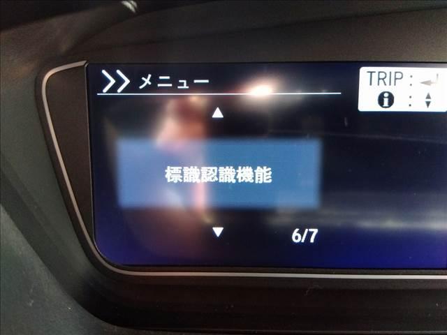 N-BOXカスタム ホンダセンシング☆ナビTV☆Bluetooth☆バックカメラ ホンダセンシング☆ナビTV☆Bluetooth☆バックカメラ☆電動ドア☆アイドリングストップ☆前席シートヒーター☆LEDオートライト☆LEDフォグ☆禁煙車☆オートブレーキホールド☆全方位UVカット☆(20枚目)