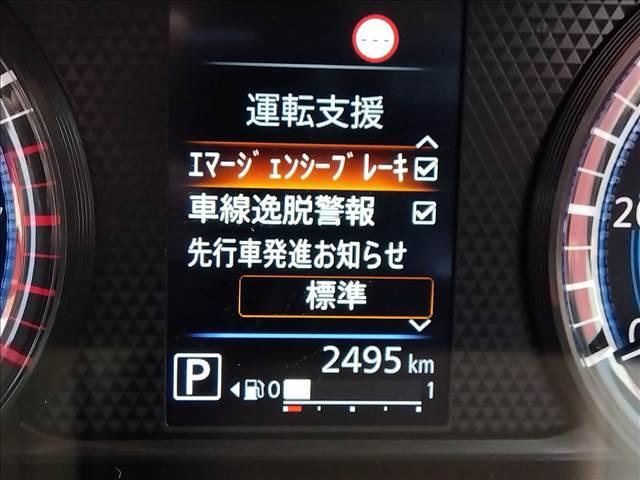 デイズ ハイウェイスター　Ｘ　４ＷＤ☆ナビＴＶ☆Ｂｌｕｅｔｏｏｔｈ☆　４ＷＤ☆ナビＴＶ☆Ｂｌｕｅｔｏｏｔｈ☆全方位カメラ☆エマージェンシーブレーキ☆ＬＥＤオートライト☆ＬＥＤフォグ☆前席シートヒーター☆パーキングセンサー☆純正アルミ☆アイドリングストップ☆禁煙車☆ＥＴＣ（14枚目）