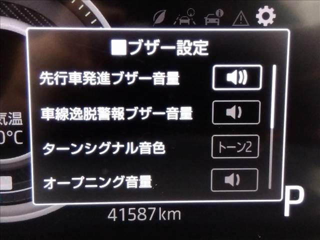ロッキー プレミアムＧ　ＨＥＶ　スマートアシスト☆試乗ＯＫ☆クルコン☆　スマートアシスト☆アダプティブクルーズコントロール☆９型ナビＴＶ☆Ｂｌｕｅｔｏｏｔｈ☆バックカメラ☆ハーフレザーシート☆ＬＥＤオートライト☆ＬＥＤフォグ☆前席シートヒーター☆Ｓ－ＰＤＬ☆禁煙車☆ＥＴＣ（14枚目）