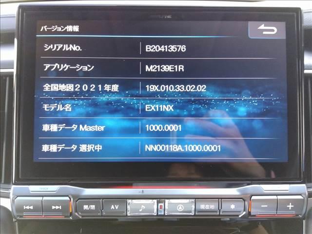 デリカD:5 Gパワーパッケージ 4WD☆ディーゼルターボ☆11型ナビTV 4WD☆ディーゼルターボ☆11型ナビTV☆Bluetooth☆バックカメラ☆後席フリップダウン☆パワーRゲート☆E-ASSIST☆両側電動ドア☆前席シートヒーター☆パドルシフト☆LEDライト☆禁煙車☆(17枚目)