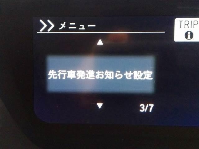 Ｎ－ＢＯＸ Ｇ・Ｌホンダセンシング　ホンダセンシング☆ナビＴＶ☆　ホンダセンシング☆ナビＴＶ☆Ｂｌｕｅｔｏｏｔｈ☆バックカメラ☆両側電動ドア☆ドラレコ☆ＬＥＤオートライト☆スマートキー☆プッシュスタート☆革巻きハンドル☆全方位ＵＶカット☆ルーフインナーラック☆ＥＴＣ（14枚目）