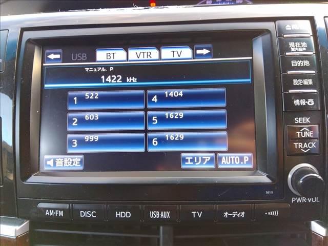 エスティマハイブリッド アエラス レザーパッケージ 4WD☆ナビTV☆ 4WD☆ナビTV☆Bluetooth☆フリップダウン☆両側電動ドア☆パワーバックドア☆HIDオートライト☆クルーズコントロール☆革シート☆前席シートヒーター☆ETC☆ワイパーデアイサー☆AC100V☆(16枚目)